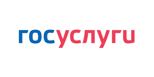 Госуслуги
